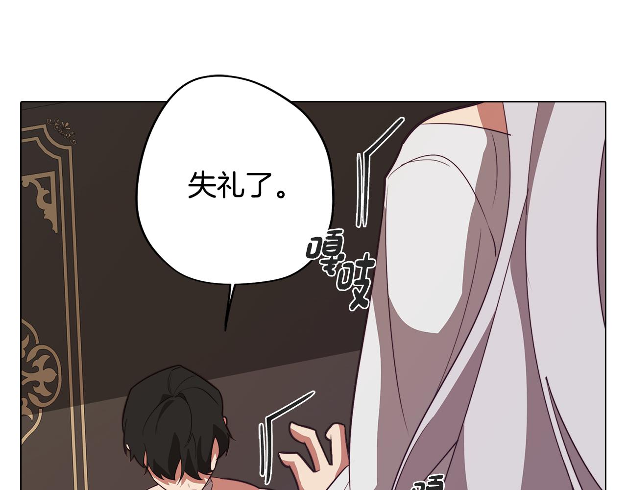 第39话 失忆了119