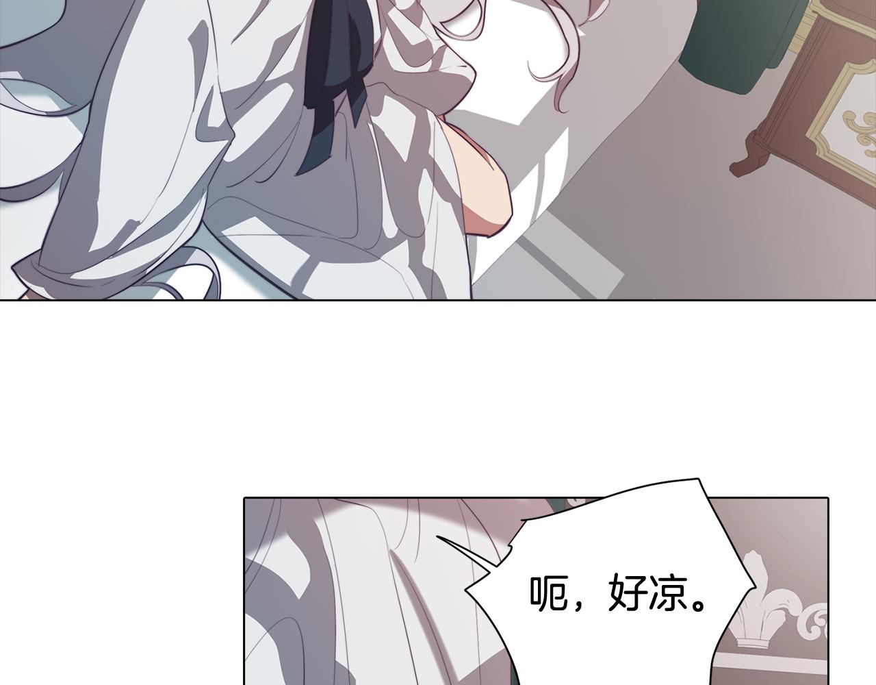 第39话 失忆了12