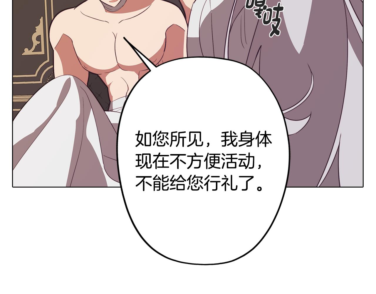第39话 失忆了120