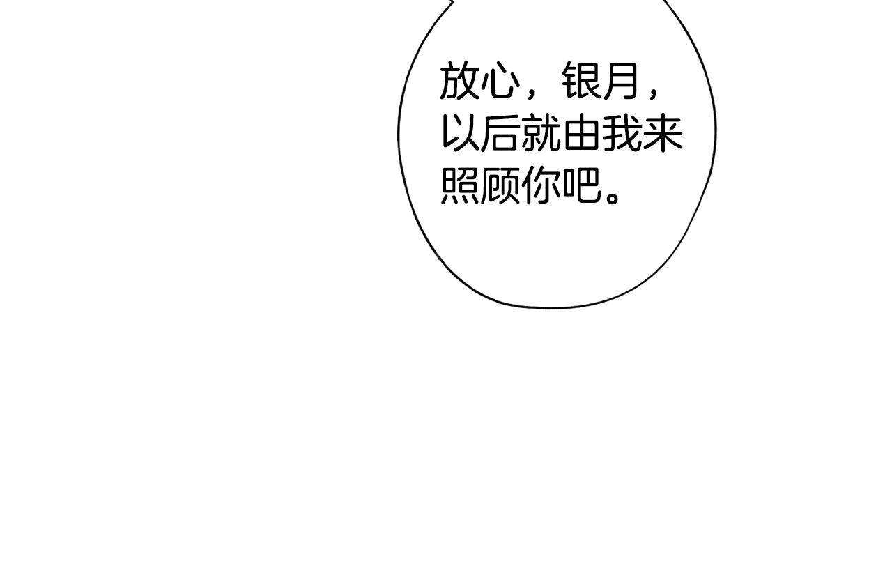 第39话 失忆了123