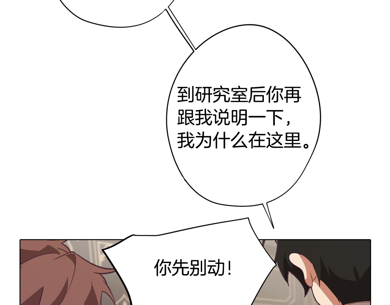 第39话 失忆了129