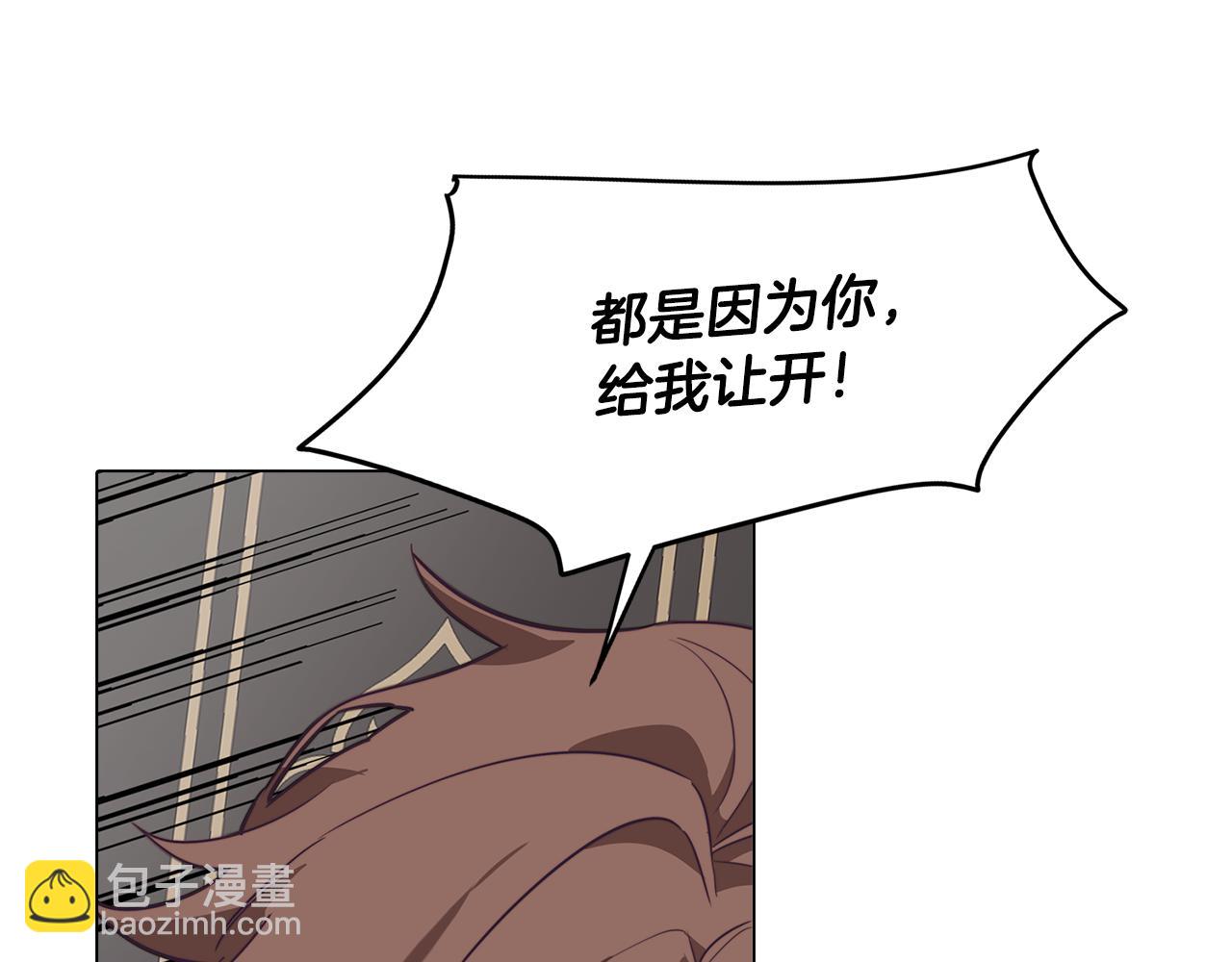 第39话 失忆了131