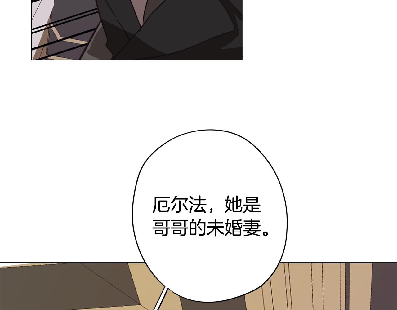 第39话 失忆了133