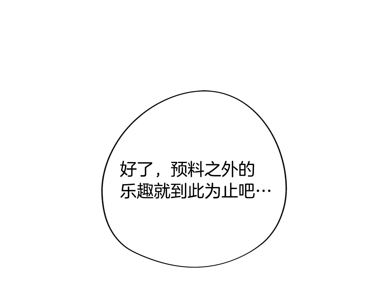 第39话 失忆了137