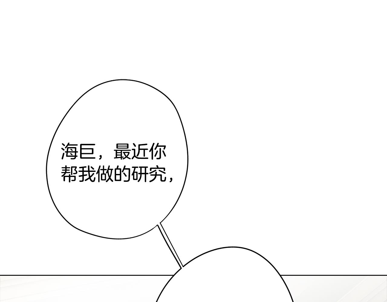 第39话 失忆了138