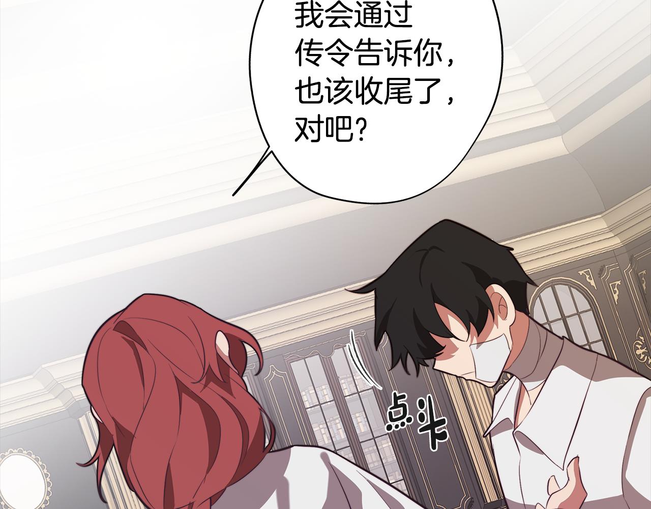 第39话 失忆了139