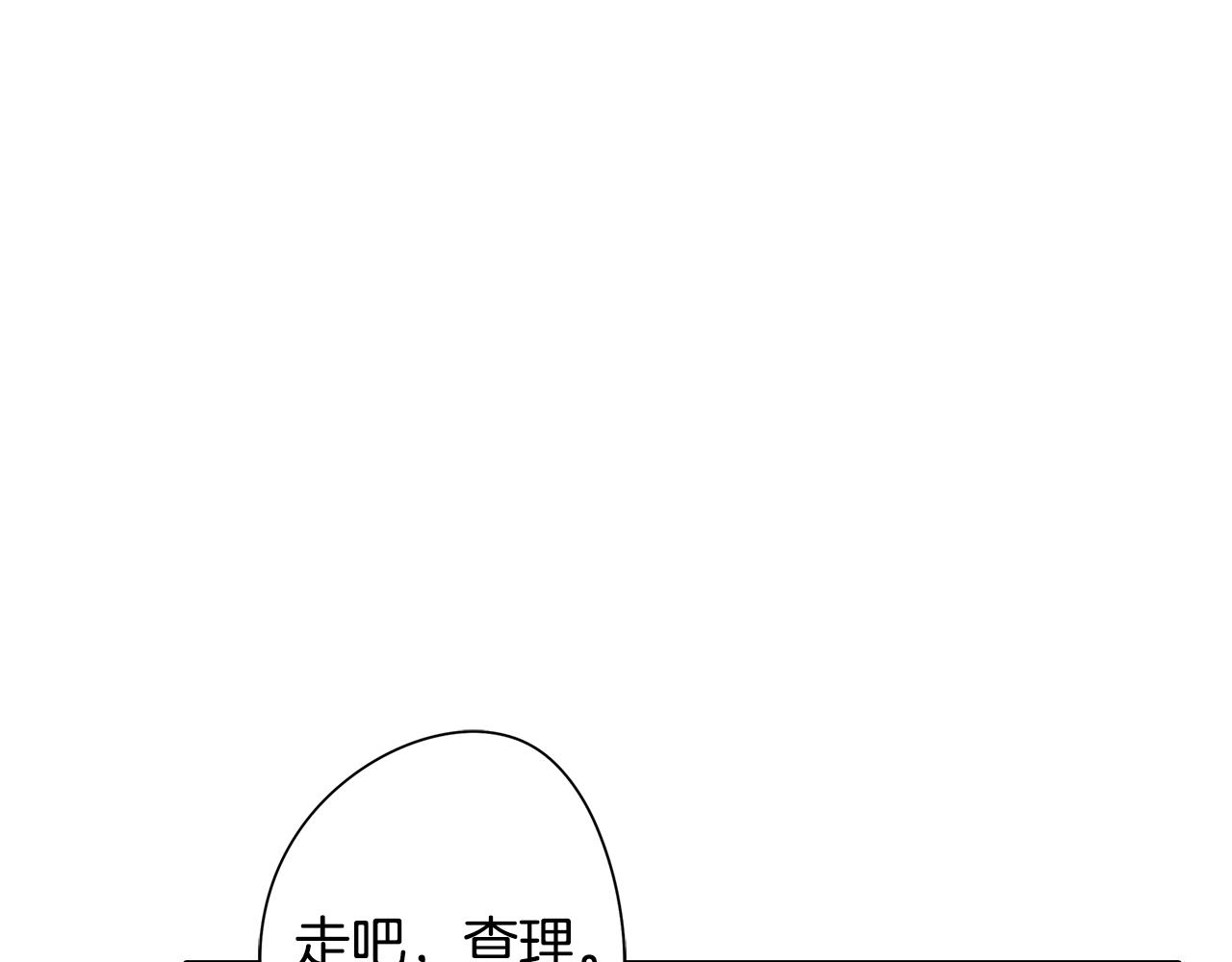 第39话 失忆了141