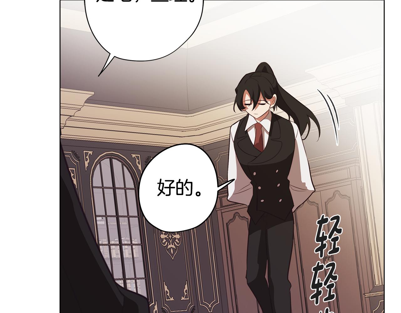 第39话 失忆了142