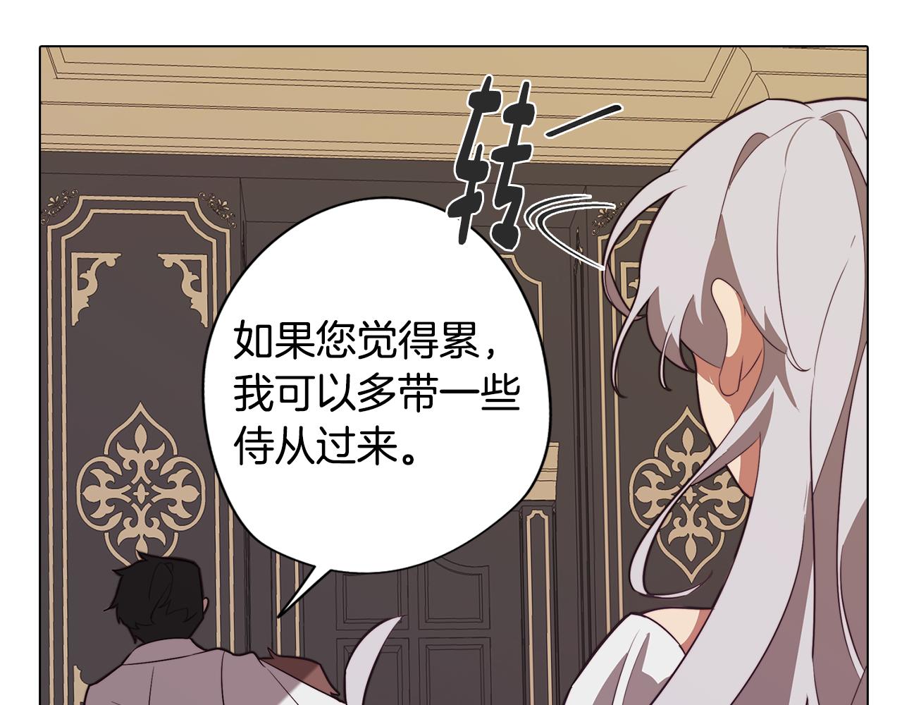 第39话 失忆了147