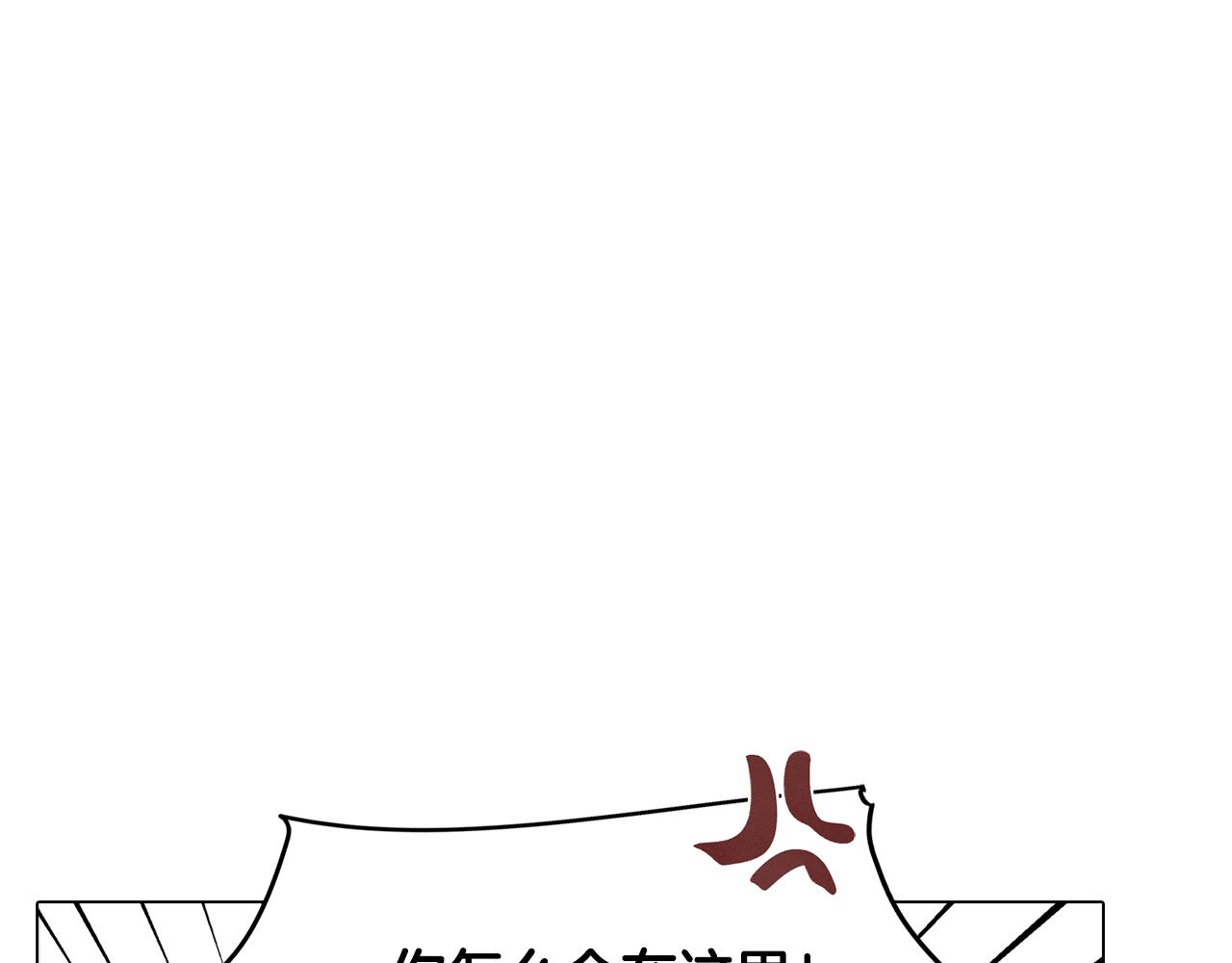 第39话 失忆了154