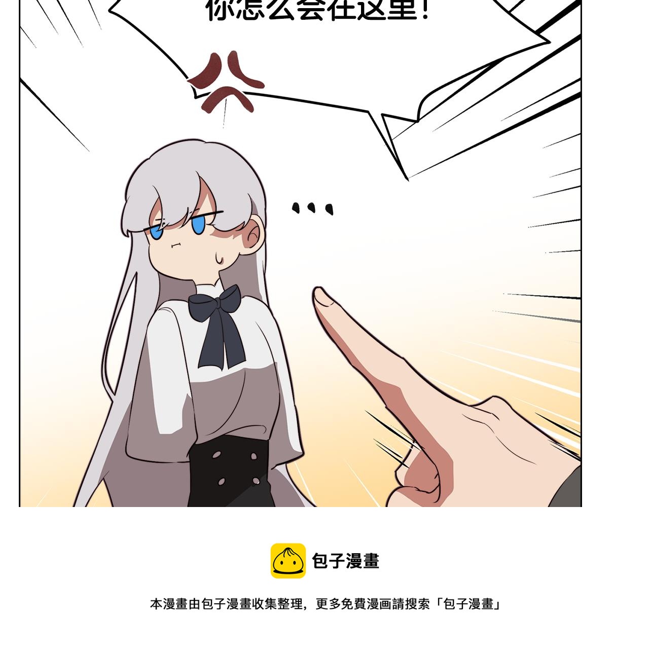 第39话 失忆了155