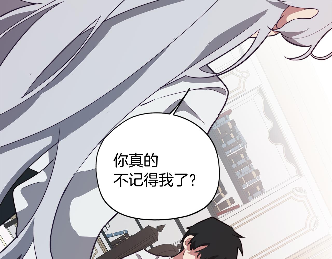 第39话 失忆了162