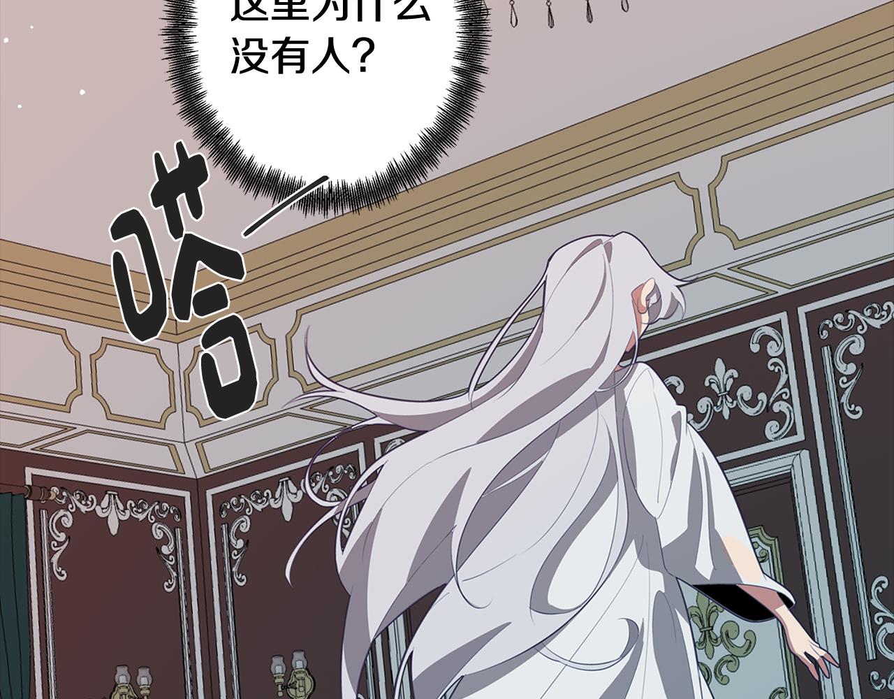 第39话 失忆了17