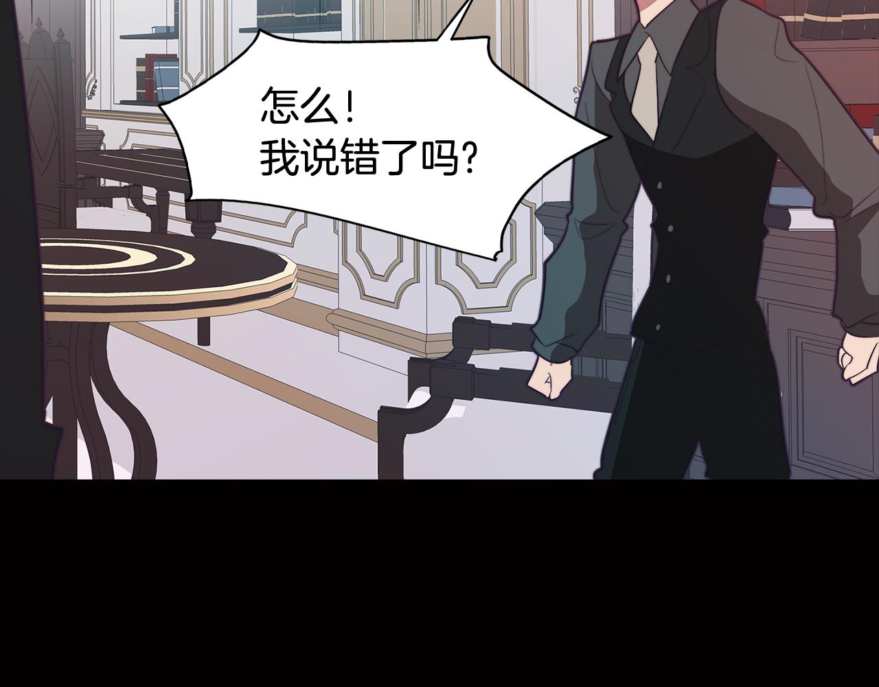 第39话 失忆了174