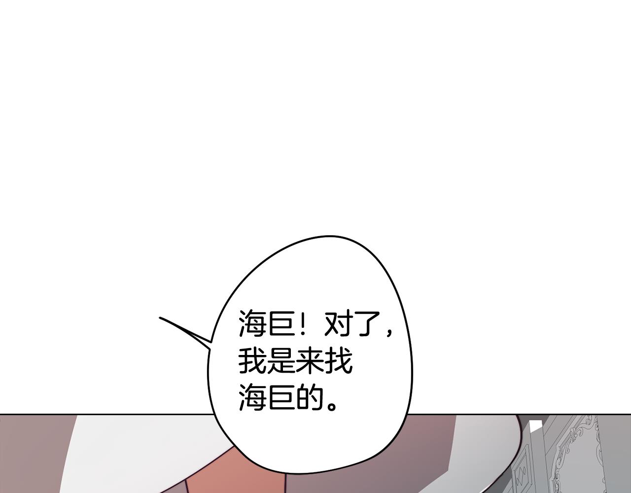 第39话 失忆了23