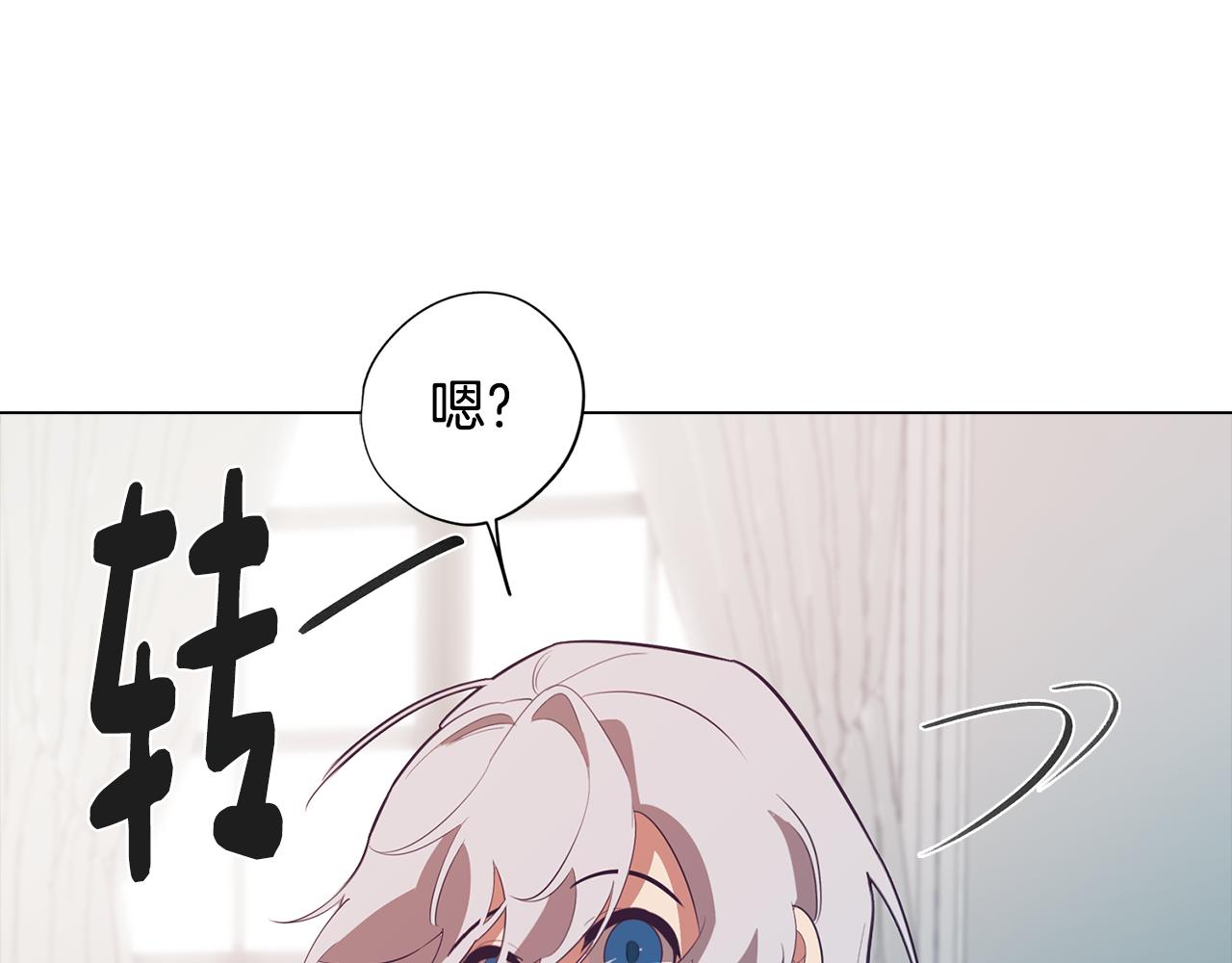 第39话 失忆了26