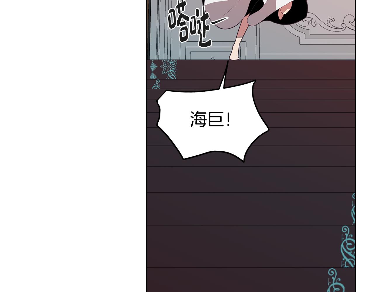第39话 失忆了32