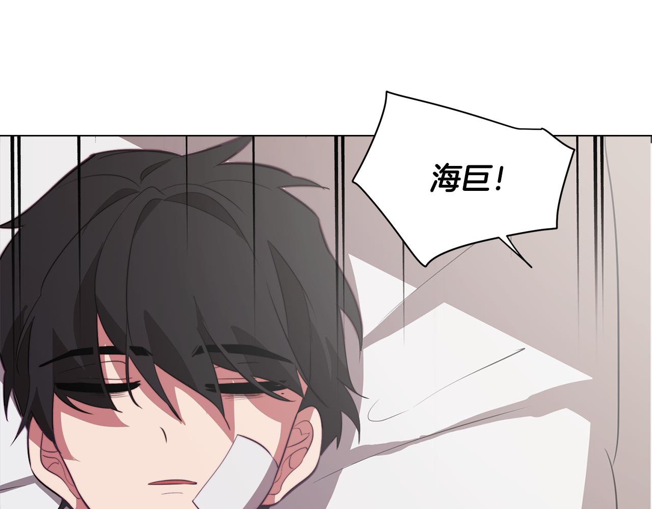 第39话 失忆了48