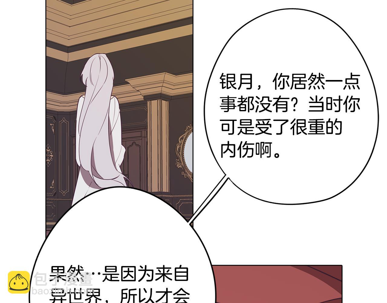 第39话 失忆了62