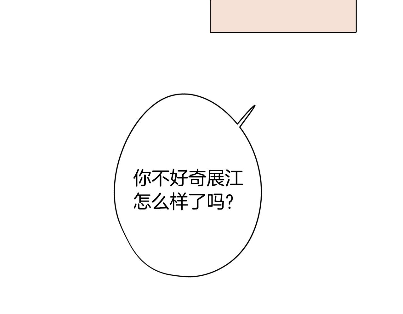 第39话 失忆了64