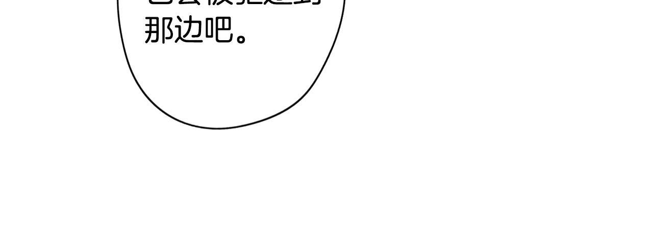 第39话 失忆了67