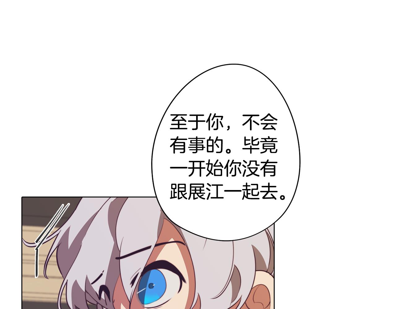 第39话 失忆了68