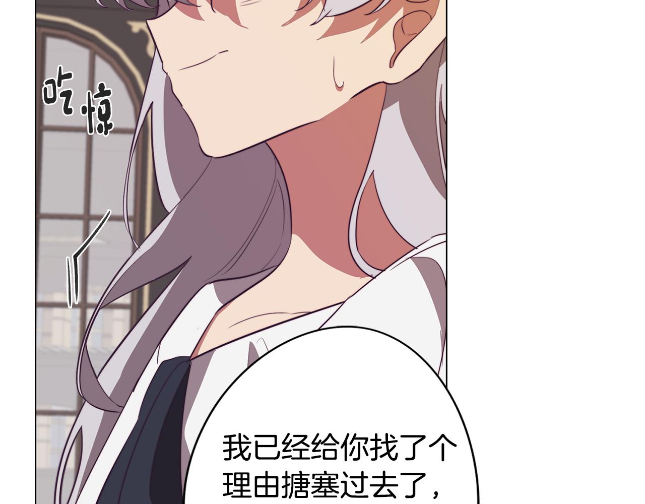 第39话 失忆了69