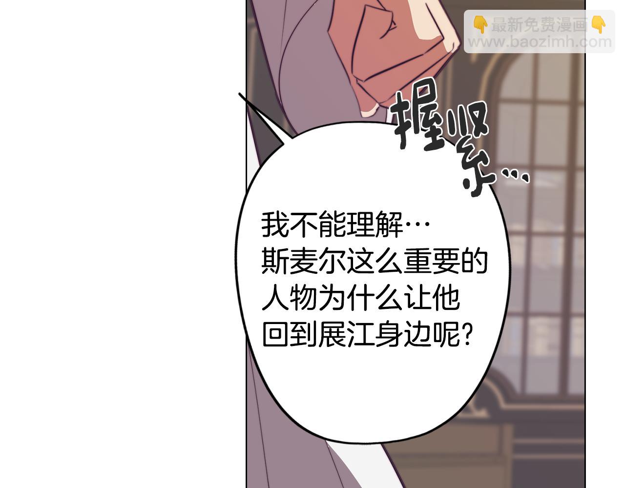 第39话 失忆了71
