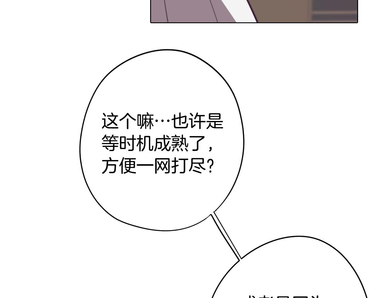 第39话 失忆了72