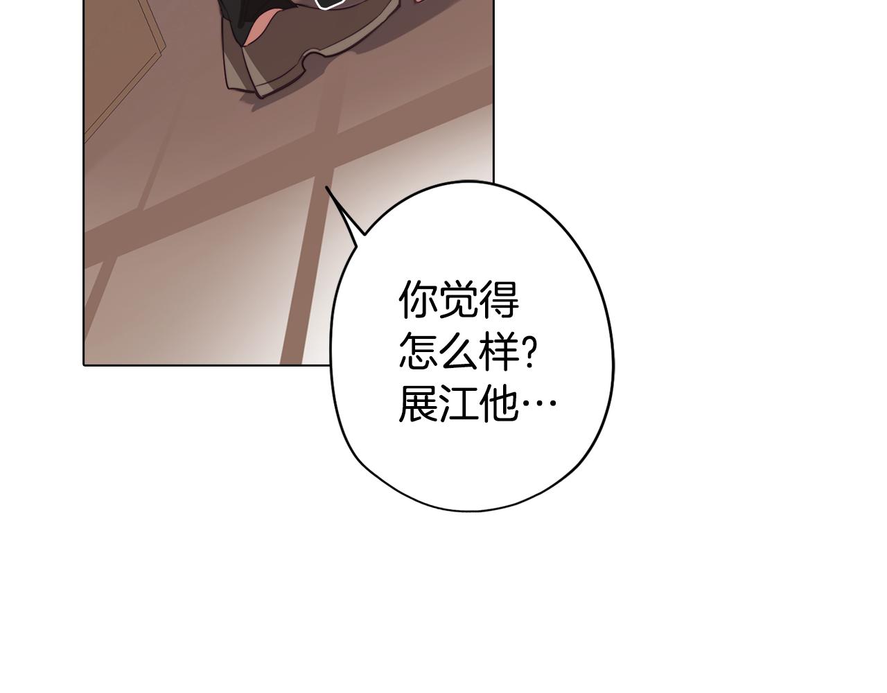 第39话 失忆了78