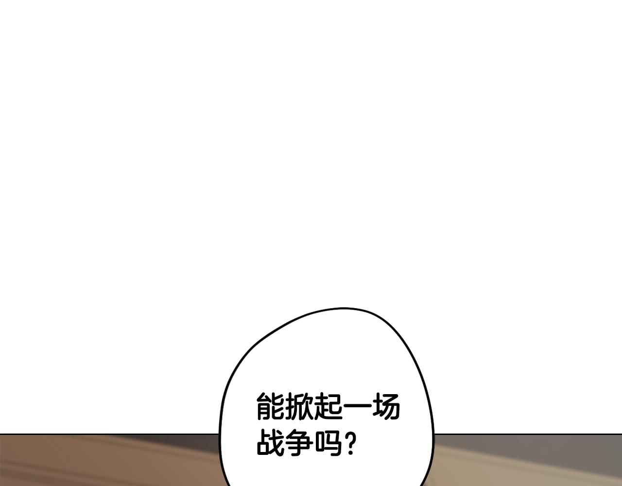 第39话 失忆了79