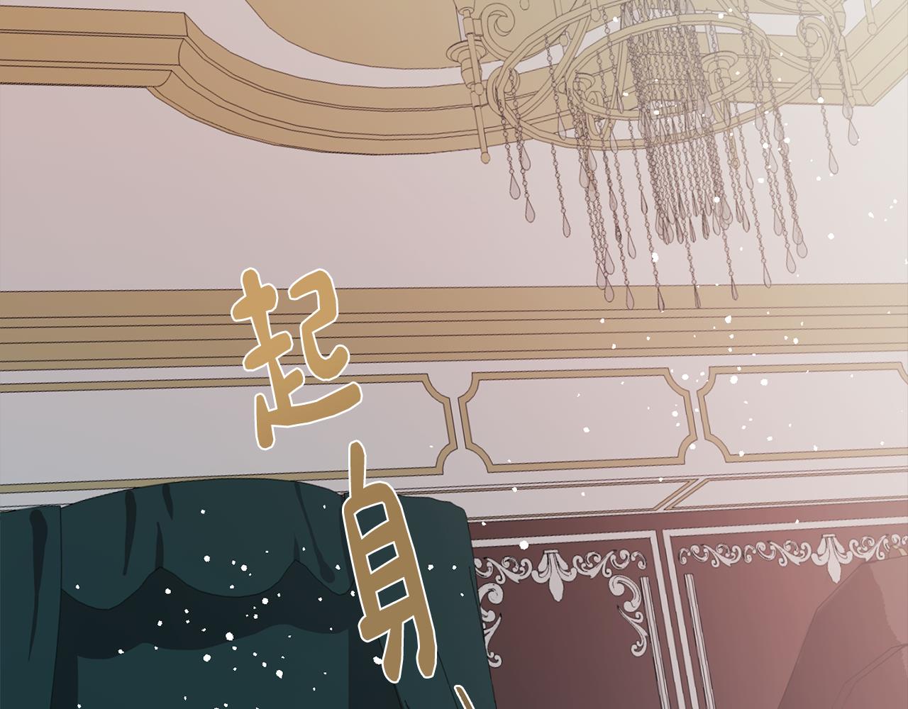 第39话 失忆了8