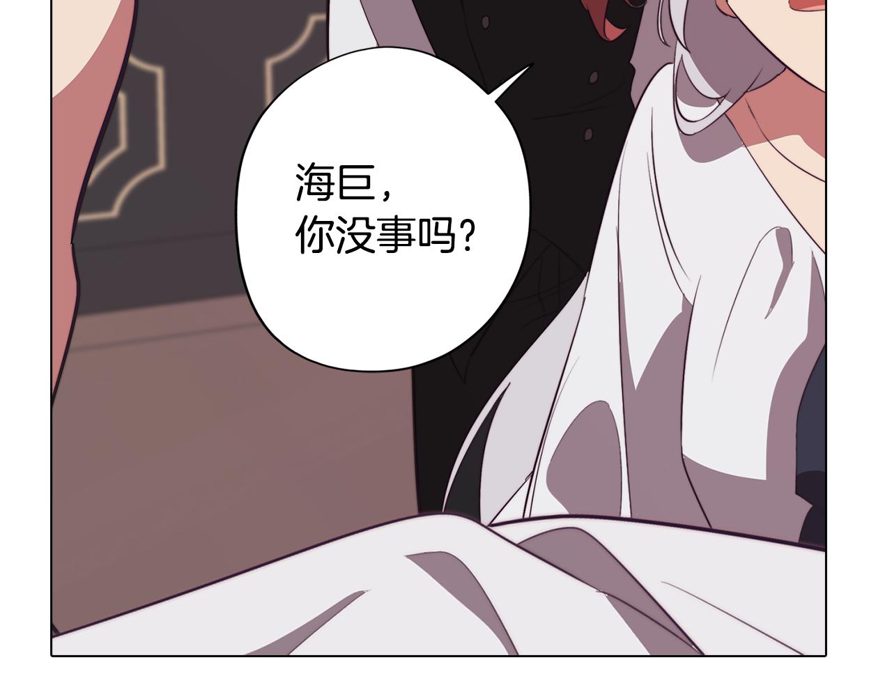 第39话 失忆了92