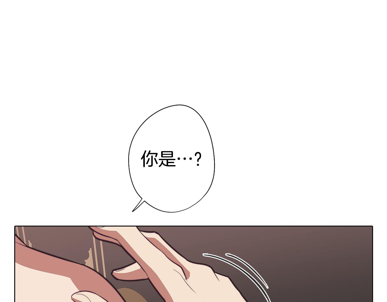第39话 失忆了93