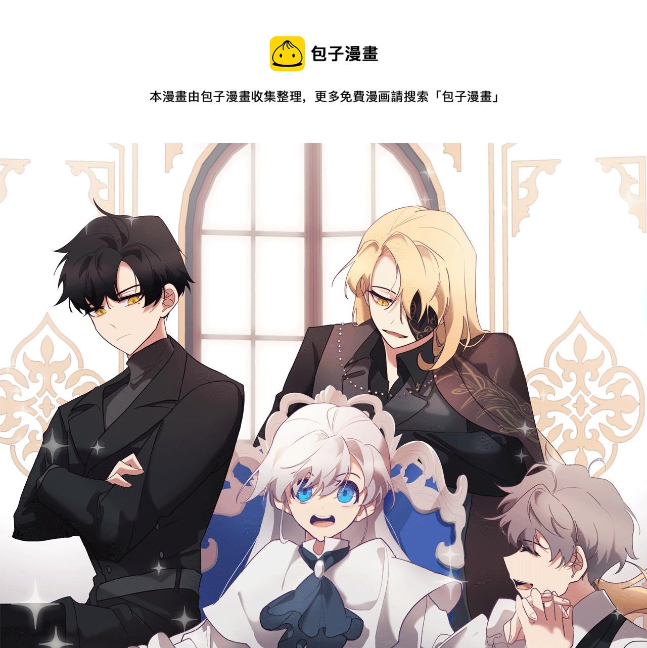 第40话 不甘心0