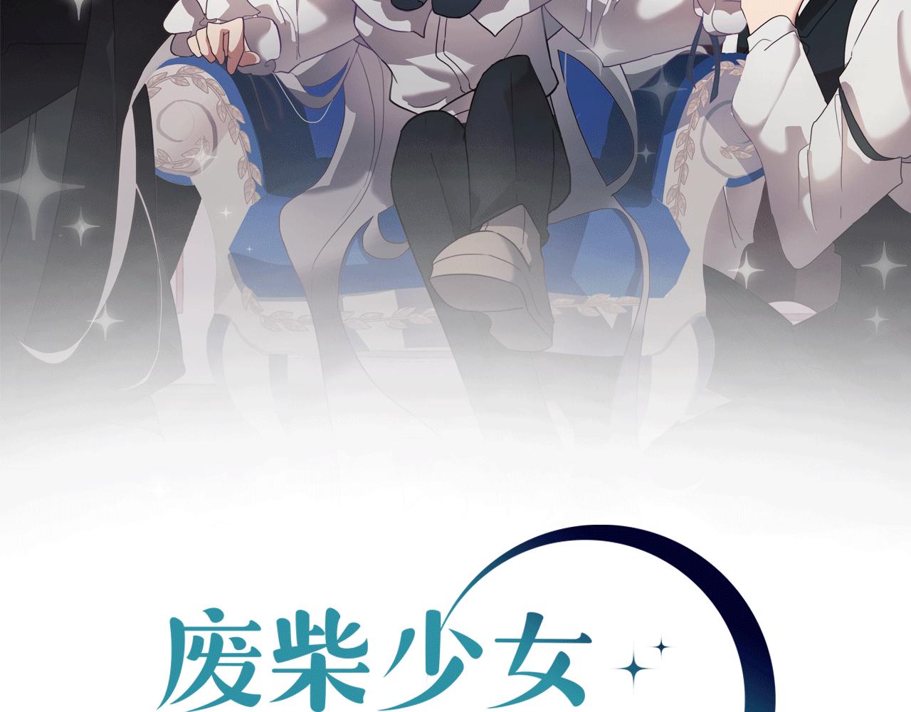 第40话 不甘心1