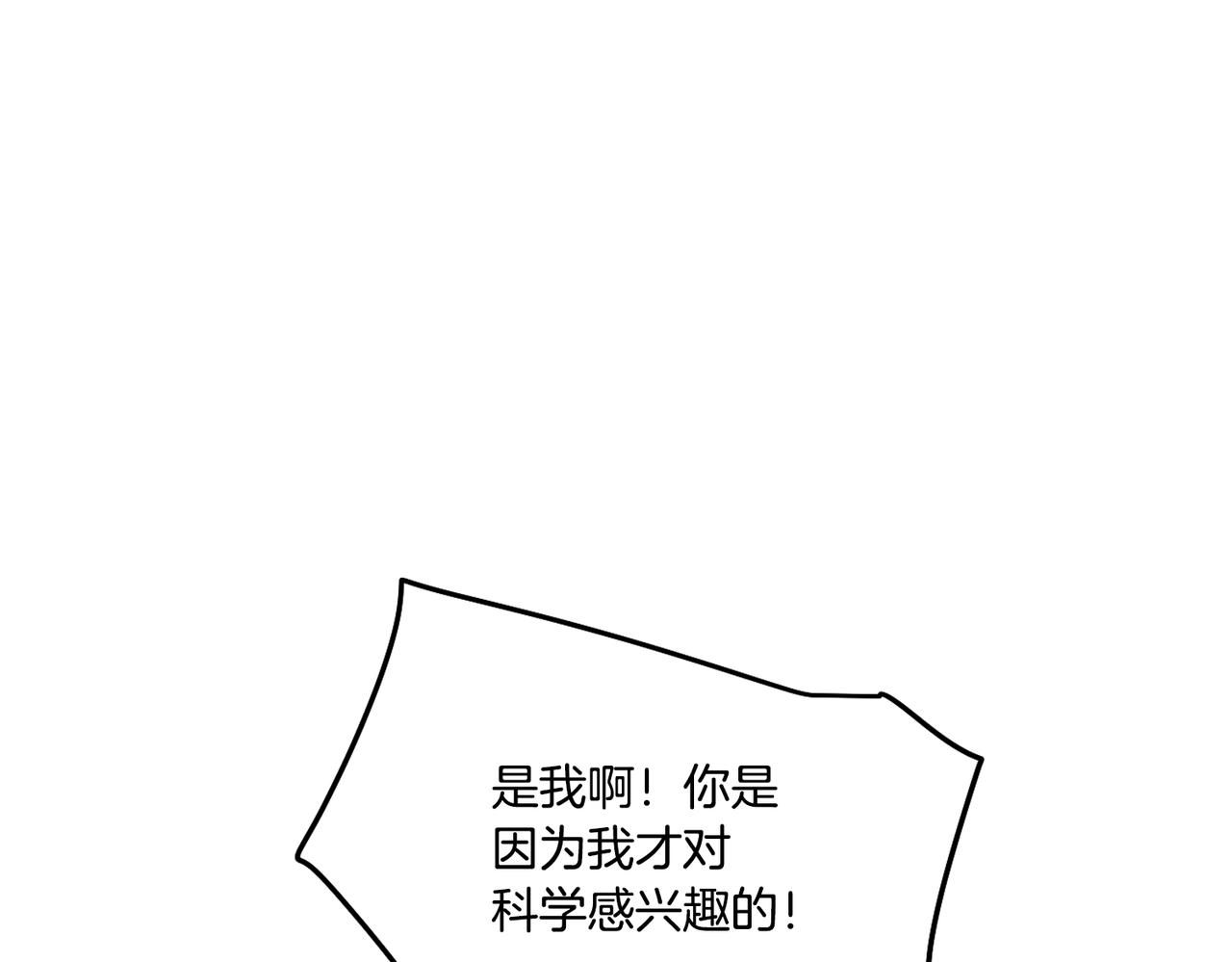 第40话 不甘心10