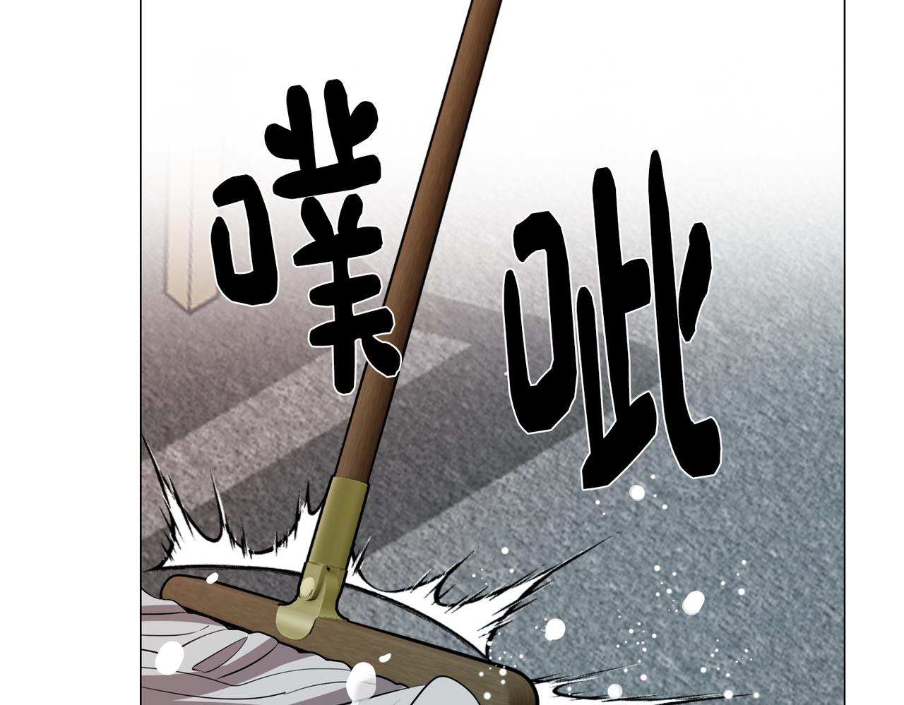 第40话 不甘心108