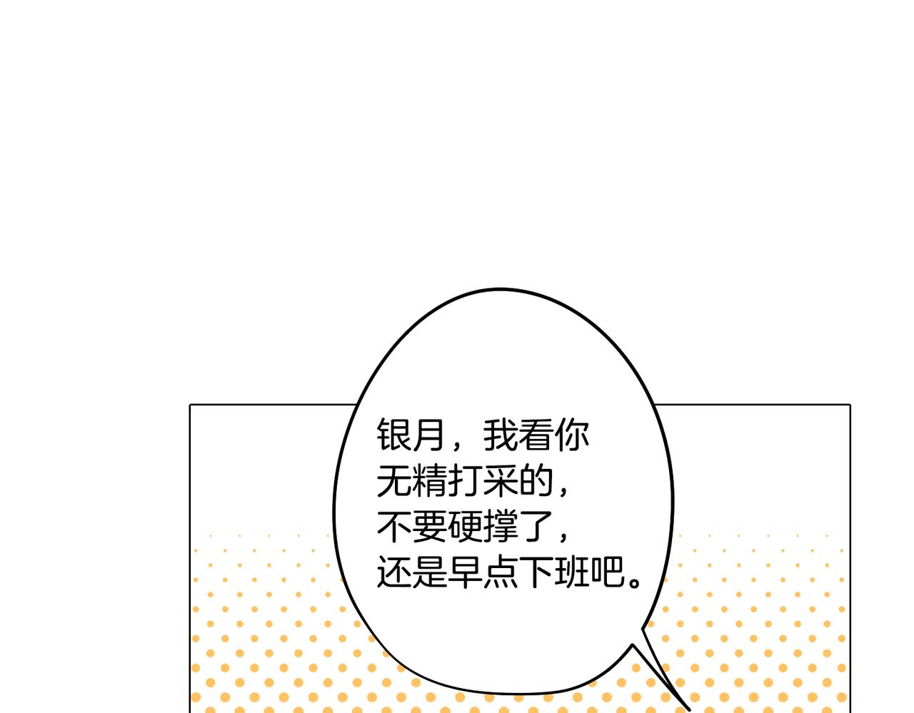 第40话 不甘心111