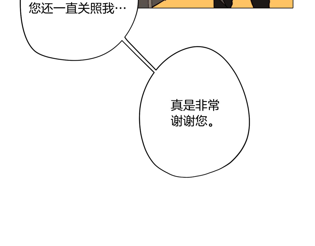 第40话 不甘心113