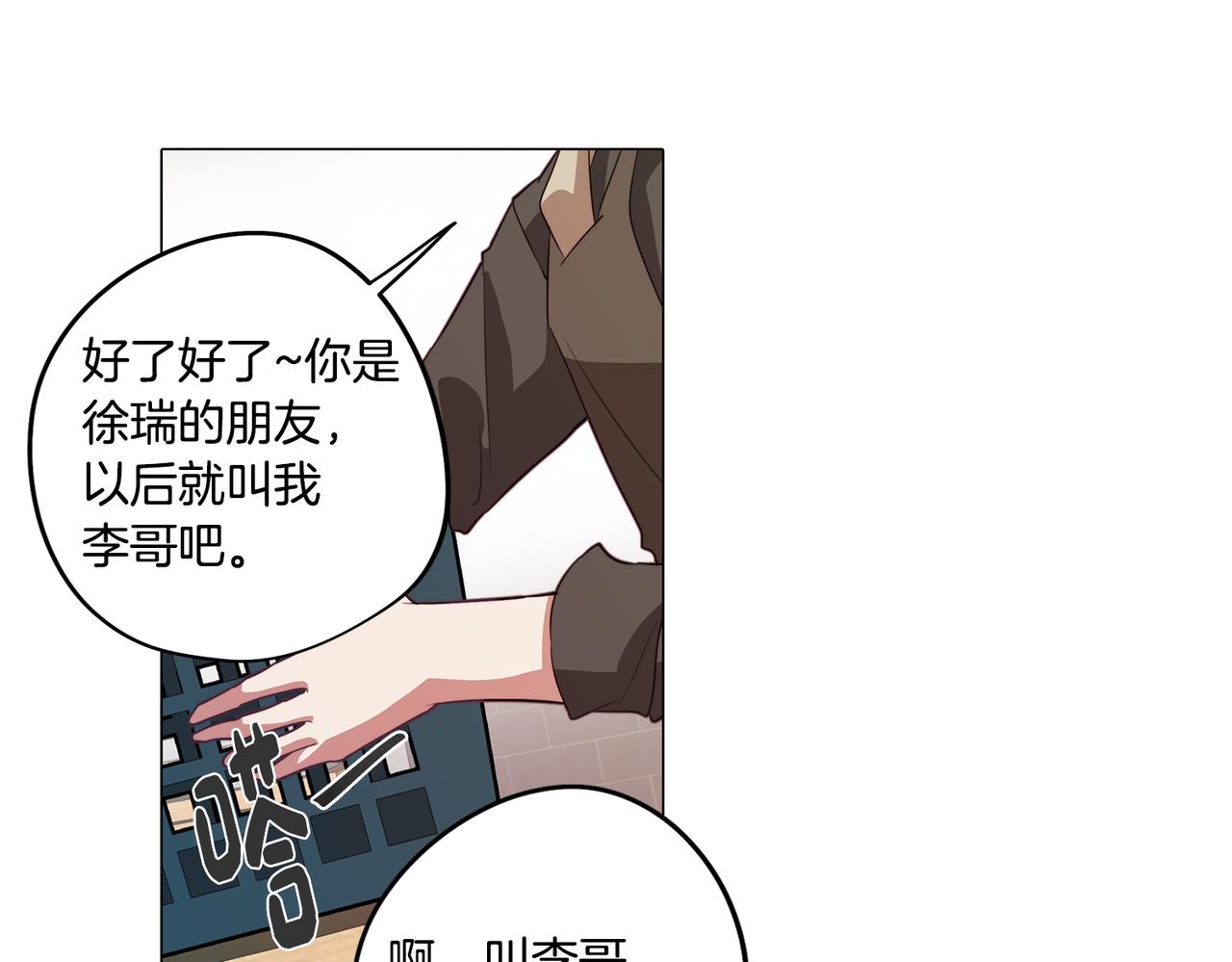 第40话 不甘心114