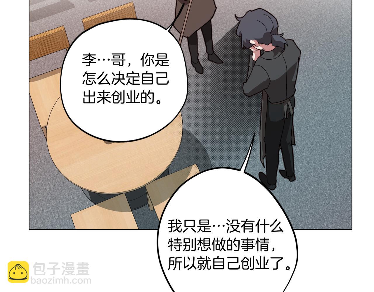 第40话 不甘心117