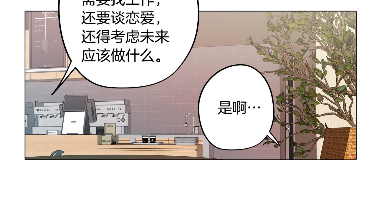 第40话 不甘心119