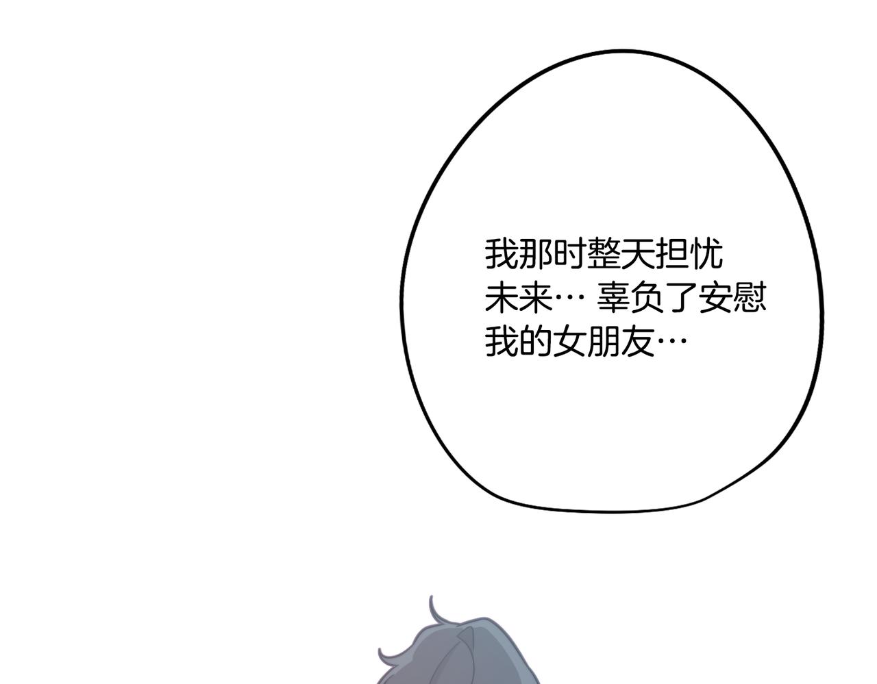 第40话 不甘心121