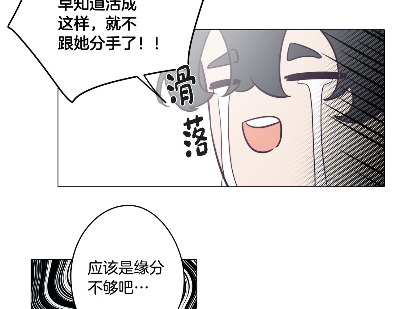 第40话 不甘心124