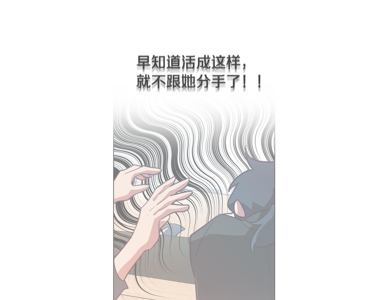 第40话 不甘心131