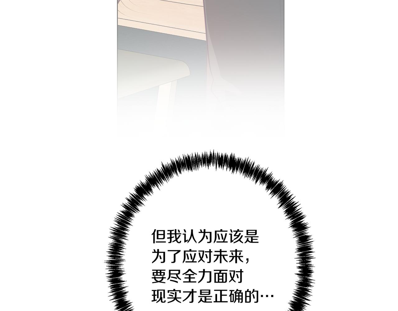 第40话 不甘心132