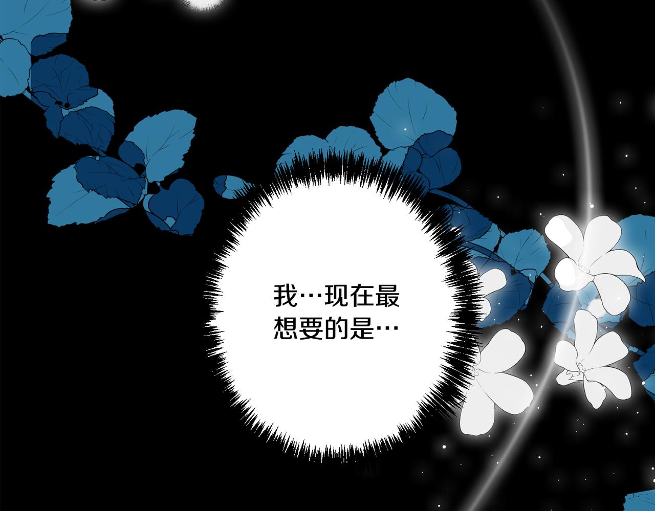 第40话 不甘心136