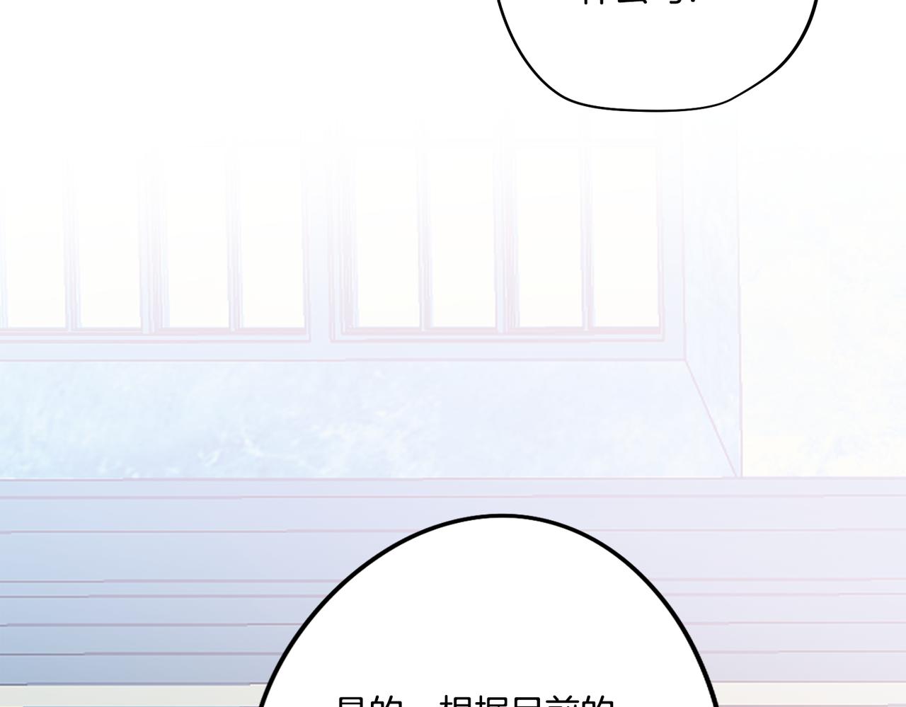第40话 不甘心144