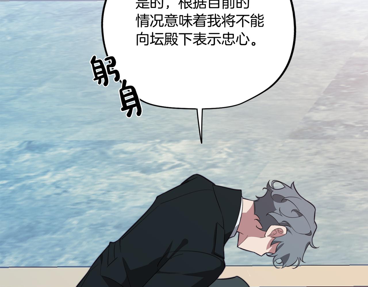第40话 不甘心145
